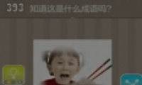 ³Сǰһ뷹һ