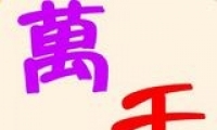 ³һɫֺһɫǧִһ