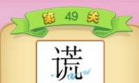 ΢С²¿ѧʿ49ش