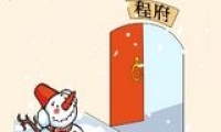 雪程府疯狂猜成语_唐三和小舞雪疯狂接吻