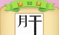 ΢С²¿ѧʿ50ش