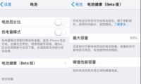 ƻiOS 11.3 Beta 2ʹ÷̳