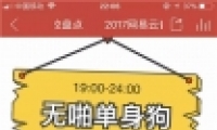 2017ƸУа鿴ַ