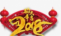 2018¹괺ڶףȫ