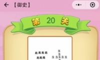 ΢С²ʷ20ش
