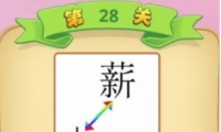 ΢С²ʷ28ش