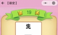 ΢С²ʷ19ش
