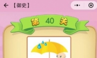 ΢С²ʷ40ش