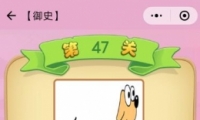 ΢С²ʷ47ش