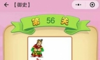΢С²ʷ56ش