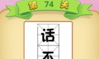 ΢С²ʷ74ش