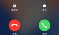 ƻiPhone X绰޷ҶϽ취̳