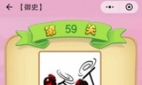 ΢С²ʷ59ش