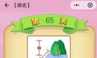 ΢С²ʷ65ش