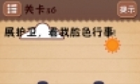ʷϷ436ͼĹ