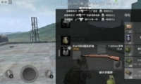 ȫKar98kôԼ Kar98kԼ