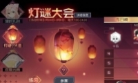 Զ7֮Ԫմʲô Ԫմ𰸻
