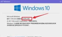 win10ºͼ̲õĽ̳