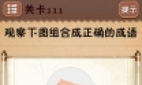ʷϷ4111ͼĹ