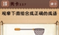 ʷϷ4117ͼĹ