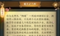 38ô ʮ˻ͨع