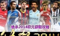 ɱ2014ŷԪȡý