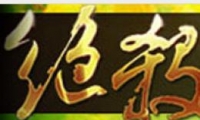 ɱ2014ת淨