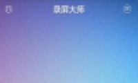 ¼ʦ¼̳