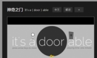 Ϸ棨It's a door ableϷ淨