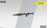 ս2RPGͲݷ