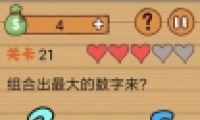 ԶӵϷ21ͼĹ