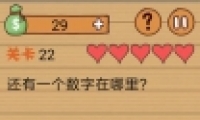 ԶӵϷ22ͼĹ