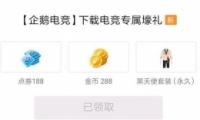QQ2018ʹװȡַ