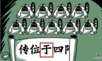 ˡ14ؾͼͨع