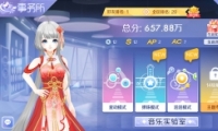 QQʵ淨