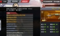 cfAK47ɳĮʲôʱ AK47ɳĮʱ