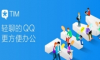 TIMεȺ鿴̳