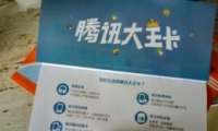 Ѷͨⶥ񷽷̳