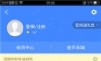 ߵµͼapp˳糵ʹý̳