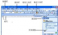 word2003