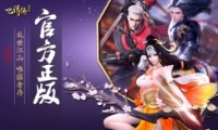 2018ͷ硶崫 ʢϷȨͬ