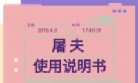 appʹ˵ɷ̳