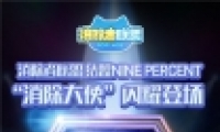 NINEPERCENTŽˡˡ