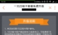 Сͨ1Ԫ⿨ȫ̳