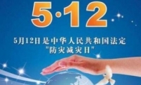 2018㶫ʡ512ʶ