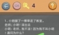 ʷСӵķ4У԰1ͨع