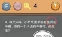 ʷСӵķ4У԰4ͨع