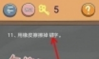 ʷСӵķ4У԰11ͨع