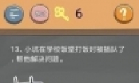 ʷСӵķ4У԰13ͨع