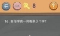 ʷСӵķ4У԰16ͨع